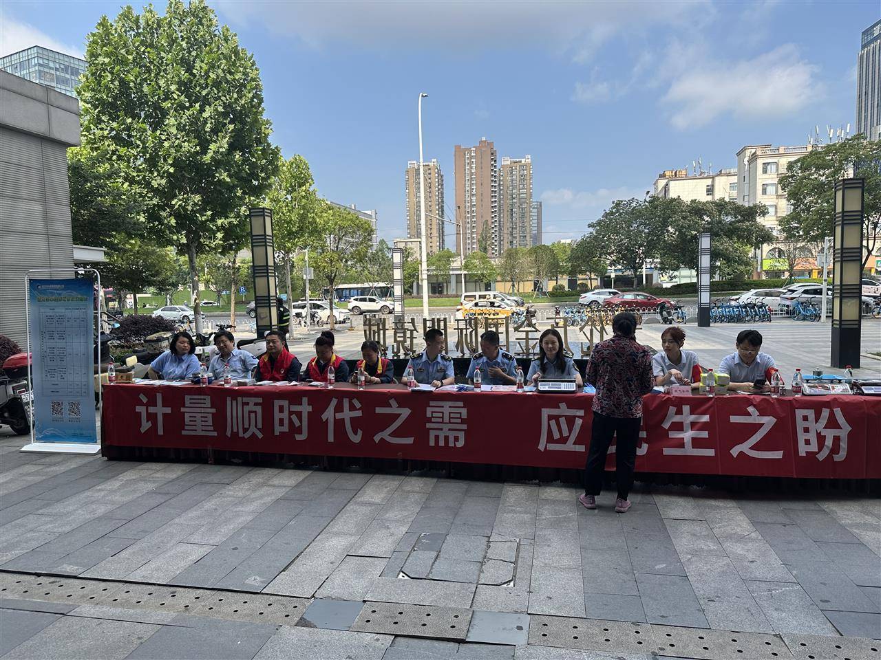 智能電表能否加速？武漢武昌開展“5·20世界計(jì)量日”主題活動:電表計(jì)量箱